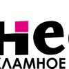Огнеон