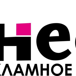 Огнеон