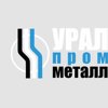 Уралпромметалл, торговая компания