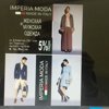 Imperia moda