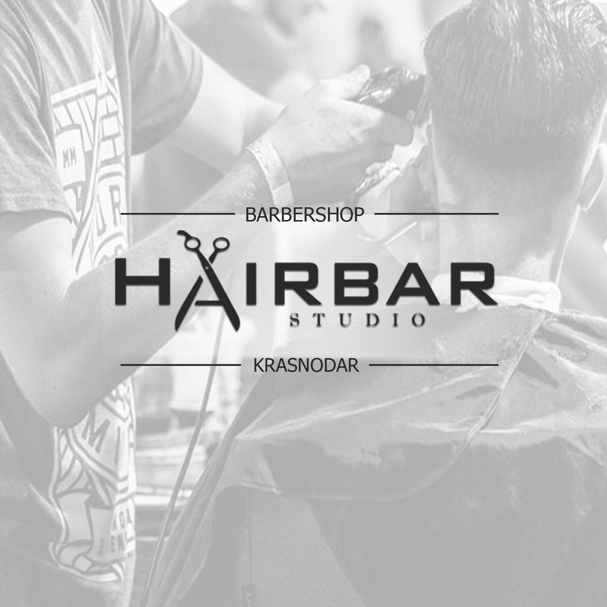 Hairbar, мужская парикмахерская в Краснодаре на Целиноградская, 4/2 к1 —  отзывы, адрес, телефон, фото — Фламп