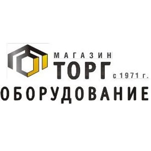 Торгоборудование