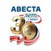 Авеста-риэлт
