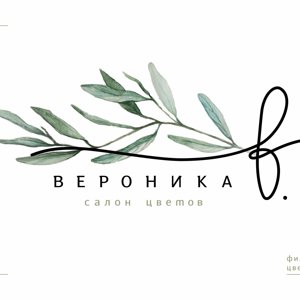 Вероника