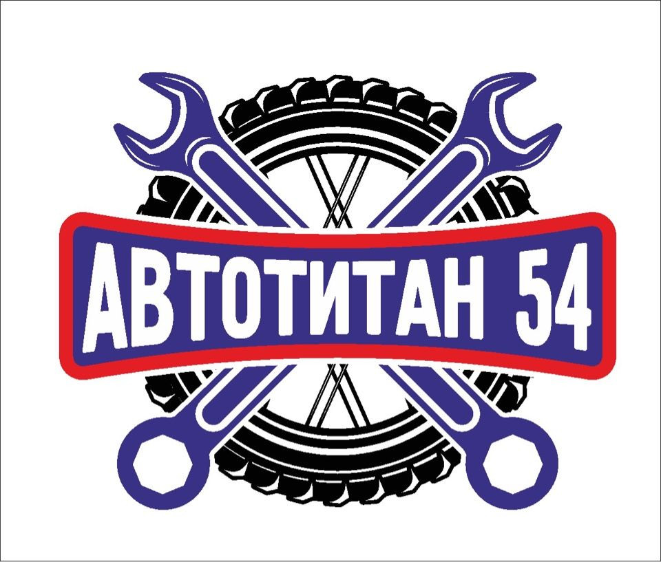 Автотитан 24. Автотитан 54. Автотитан 24 Красноярск. Автотитан Мегион. Автотитан24.ру.