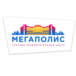 Мегаполис