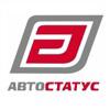 Автостатус