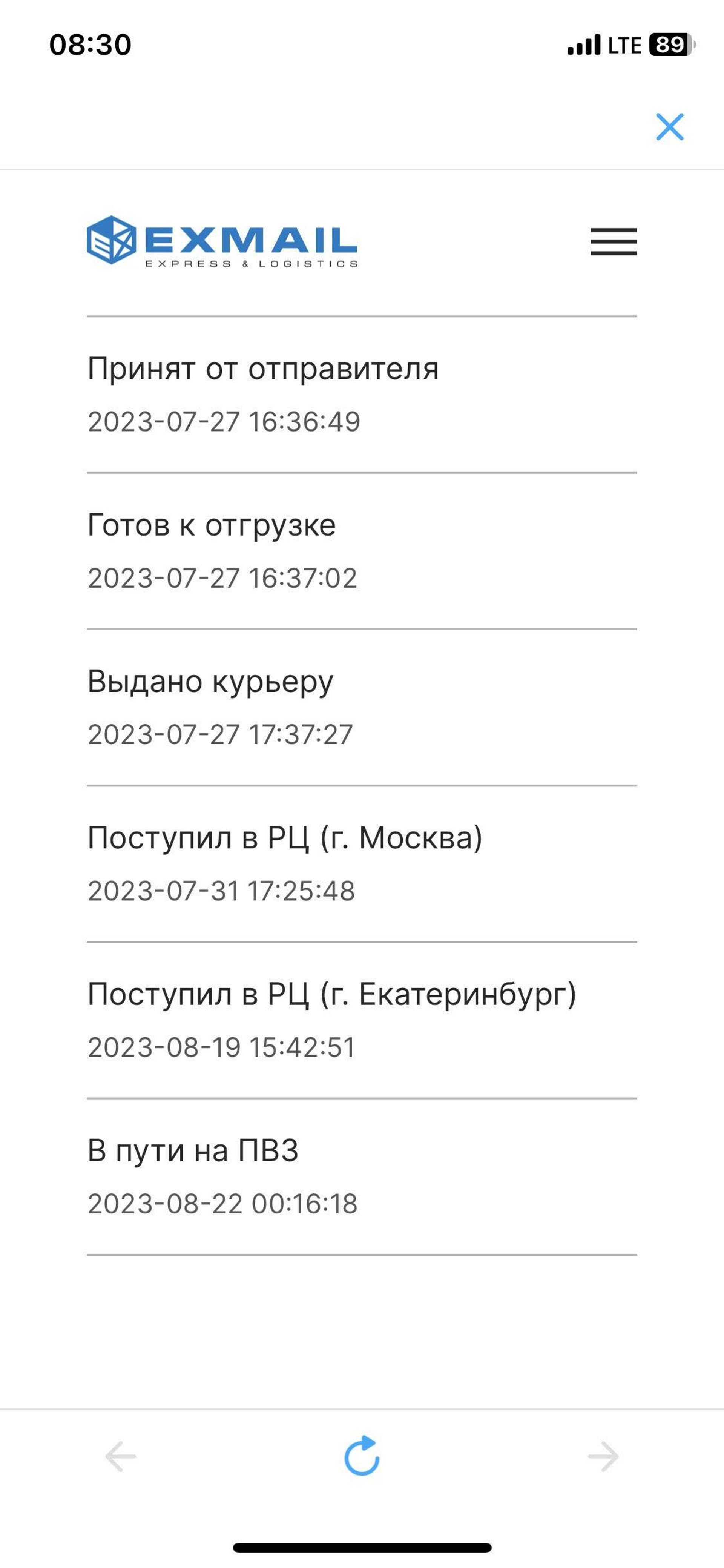 Авито, пункт выдачи заказов, Данилы Зверева, 12, Екатеринбург — 2ГИС