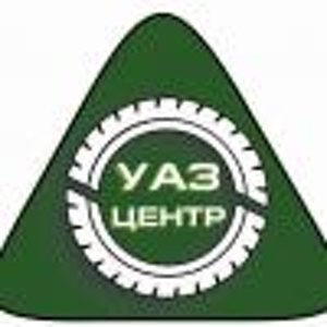 УАЗ Центр