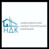 Новосибирская домостроительная компания