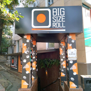 Big Size Roll