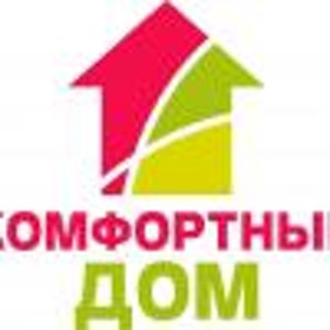 Комфортный дом