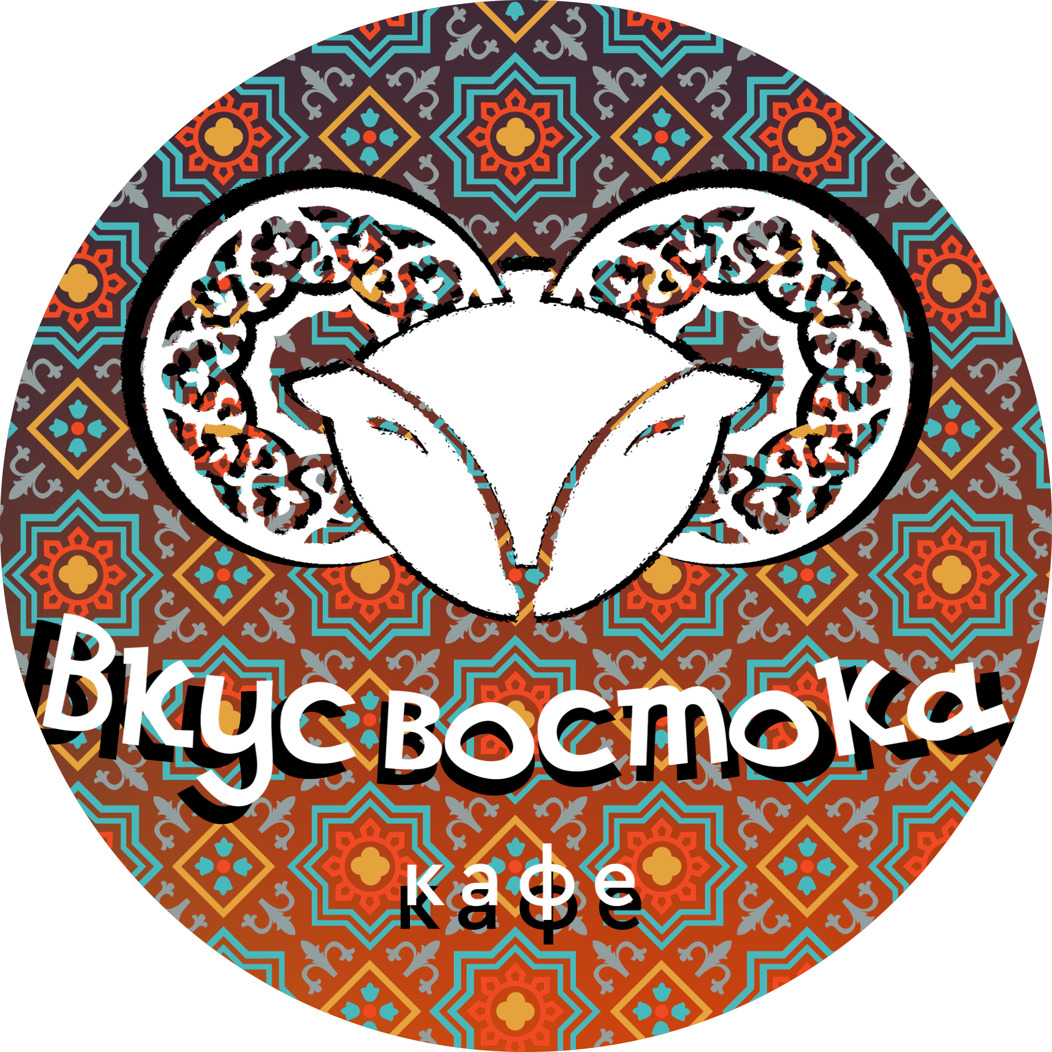 Вкус Востока логотип. Восточные эмблемы. Логотип восточного ресторана. Восточный ресторан лого.