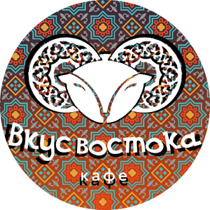 Вкус Востока