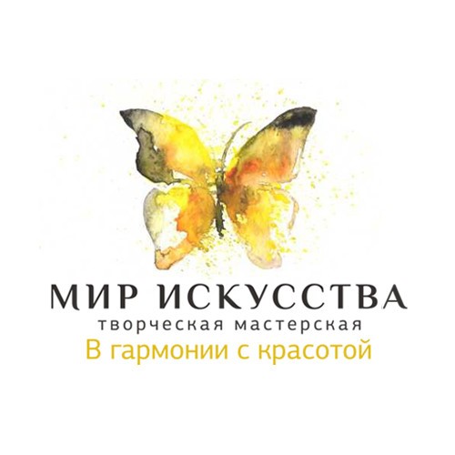 Журнал мир искусства дягилев. Мир искусства художники объединения «мир искусства». Мир искусства дягилев. Мир искусства журнал обложки. Журнал мир искусства 1898 обложка.