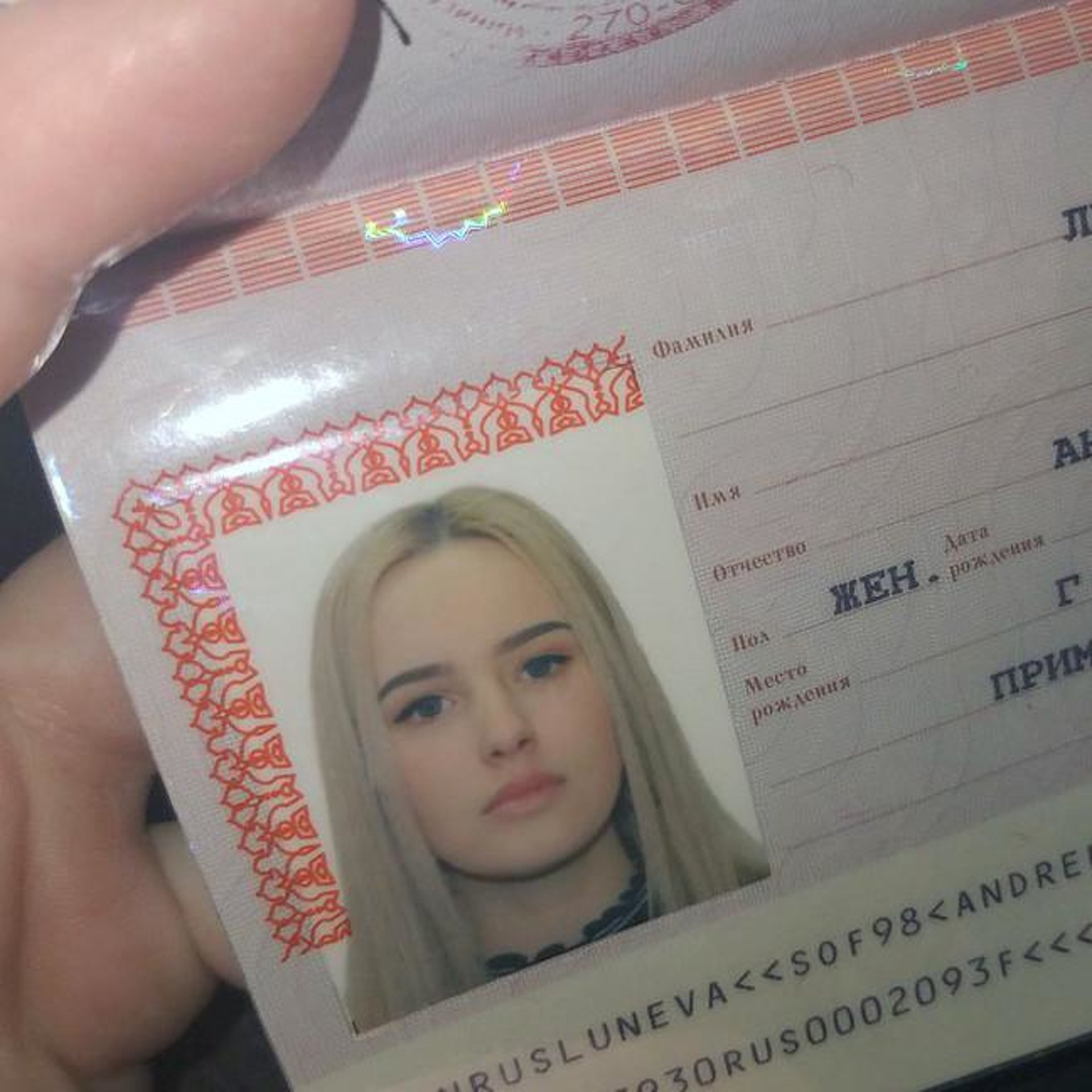 Паспорт 17 лет девушке