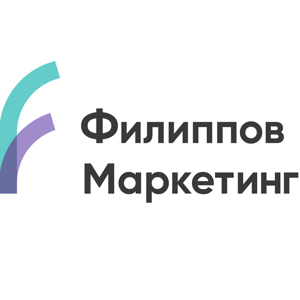 Филиппов маркетинг