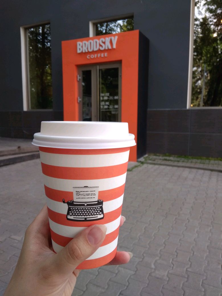 Brodsky coffee ул мира 15 фото