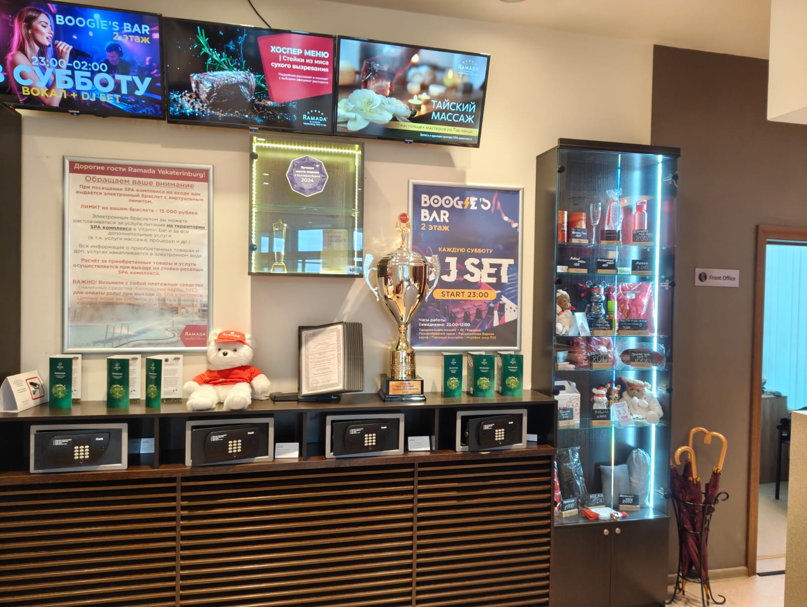 Ramada by Wyndham Yekaterinburg Hotel&Spa: отзыв от Старикова Мария