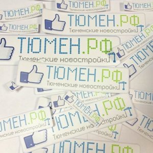 Тюмен.рф
