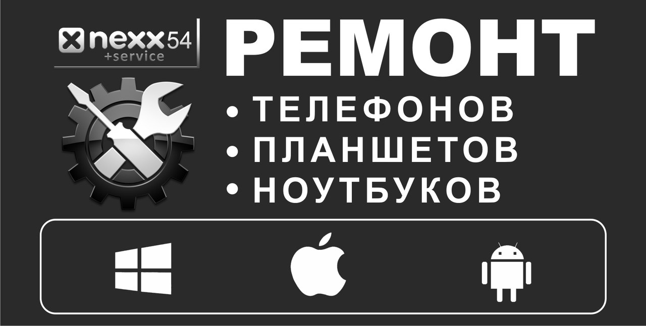Сервис 54. Мотор сервис лого. Сервис 54. Кроссфит надпись. Телевизор сервис на дому.