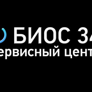 Биос 34