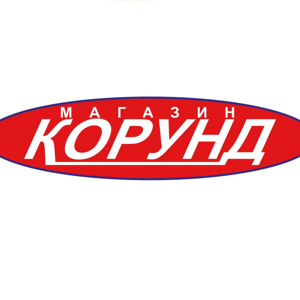 Корунд