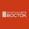 Восток