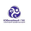 Юбилейный