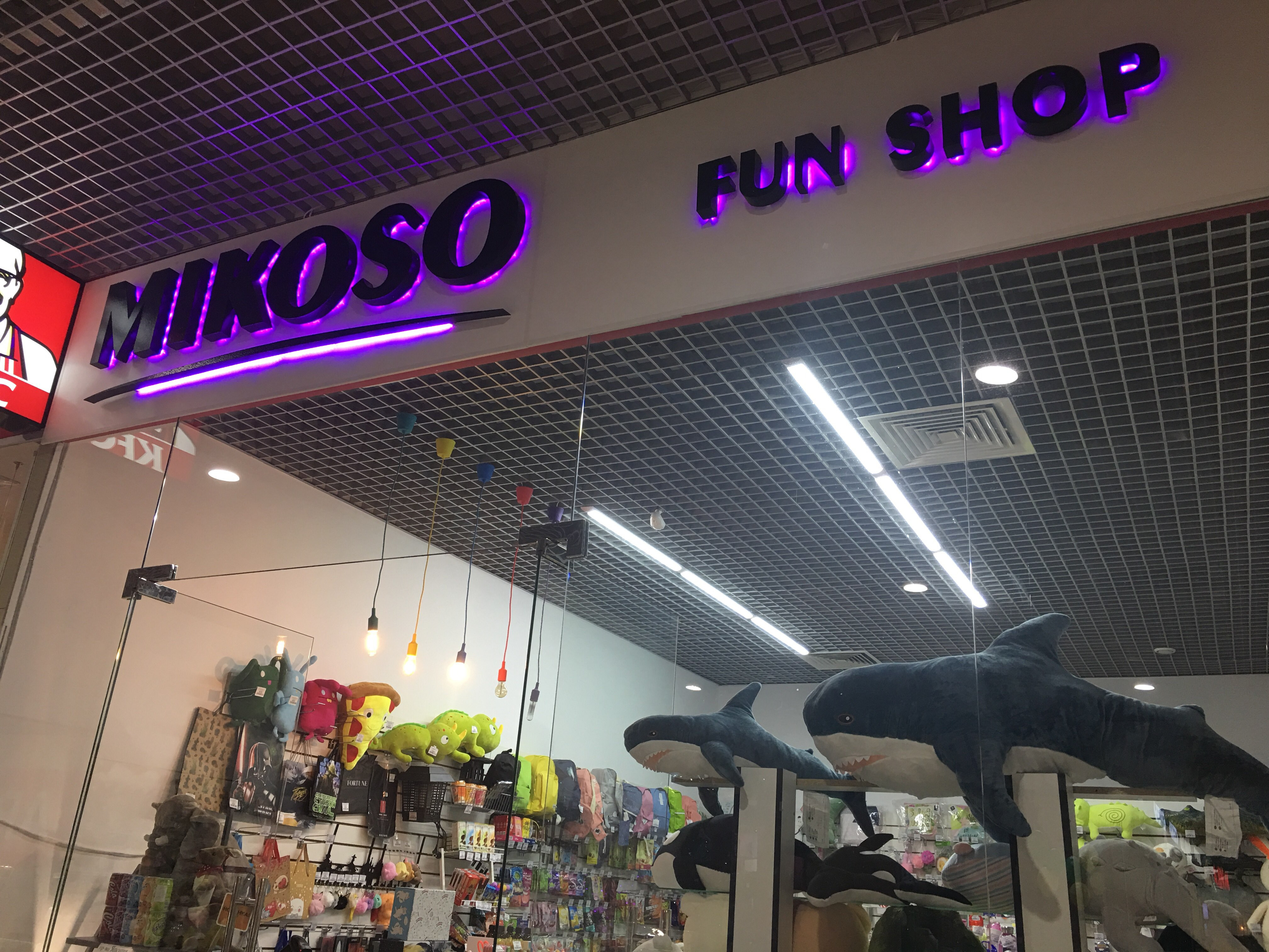 Либо магазин. Micoso Континент. Micoso Магнитогорск Континент. Позитив shop.