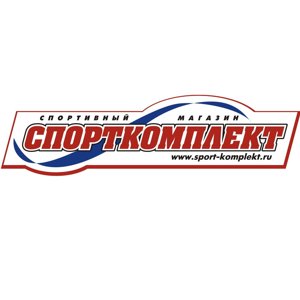 Спорткомплект