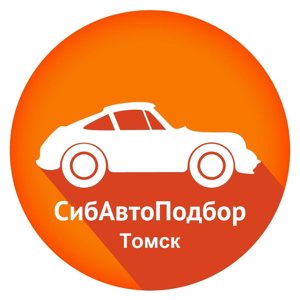 Сибавтоподбор