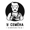 У Семёна