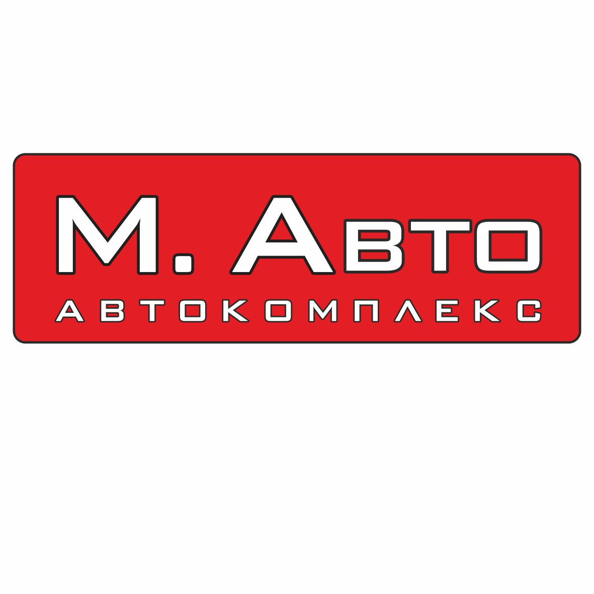 Ключ авто ставрополь адрес