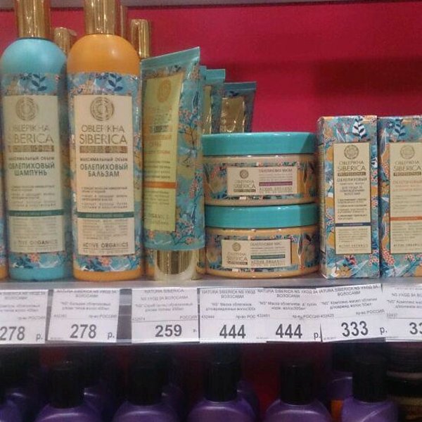 Парфюмика Интернет Магазин Новосибирск Официальный Сайт