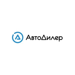 АвтоДилер