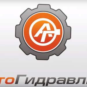 Автогидравлика