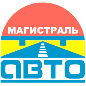 Магистраль авто юрга телефон