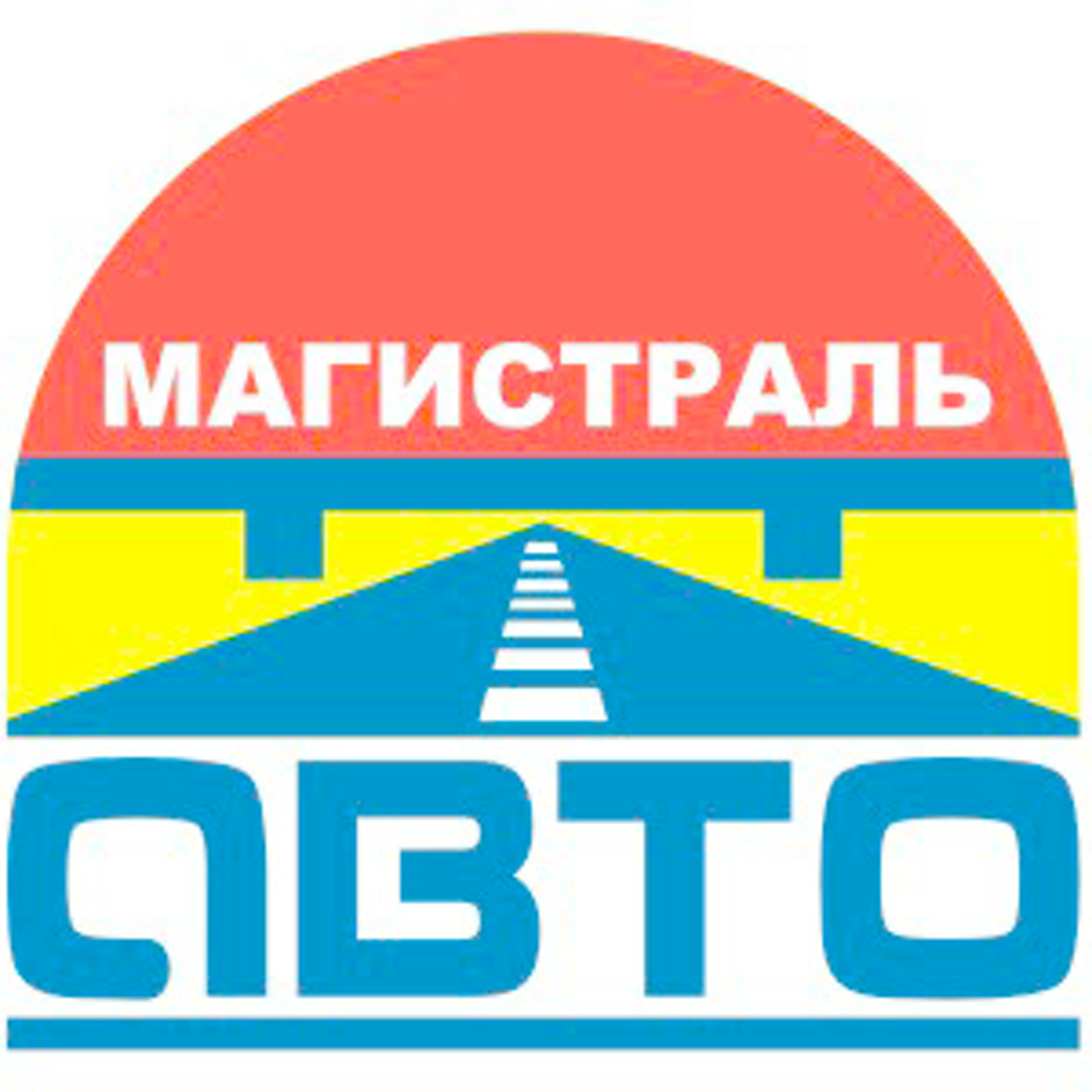 Магистраль авто междуреченск