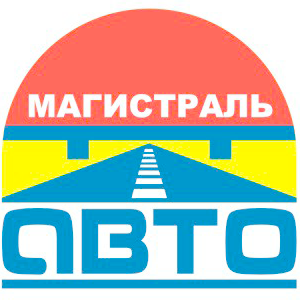 Магистраль-авто