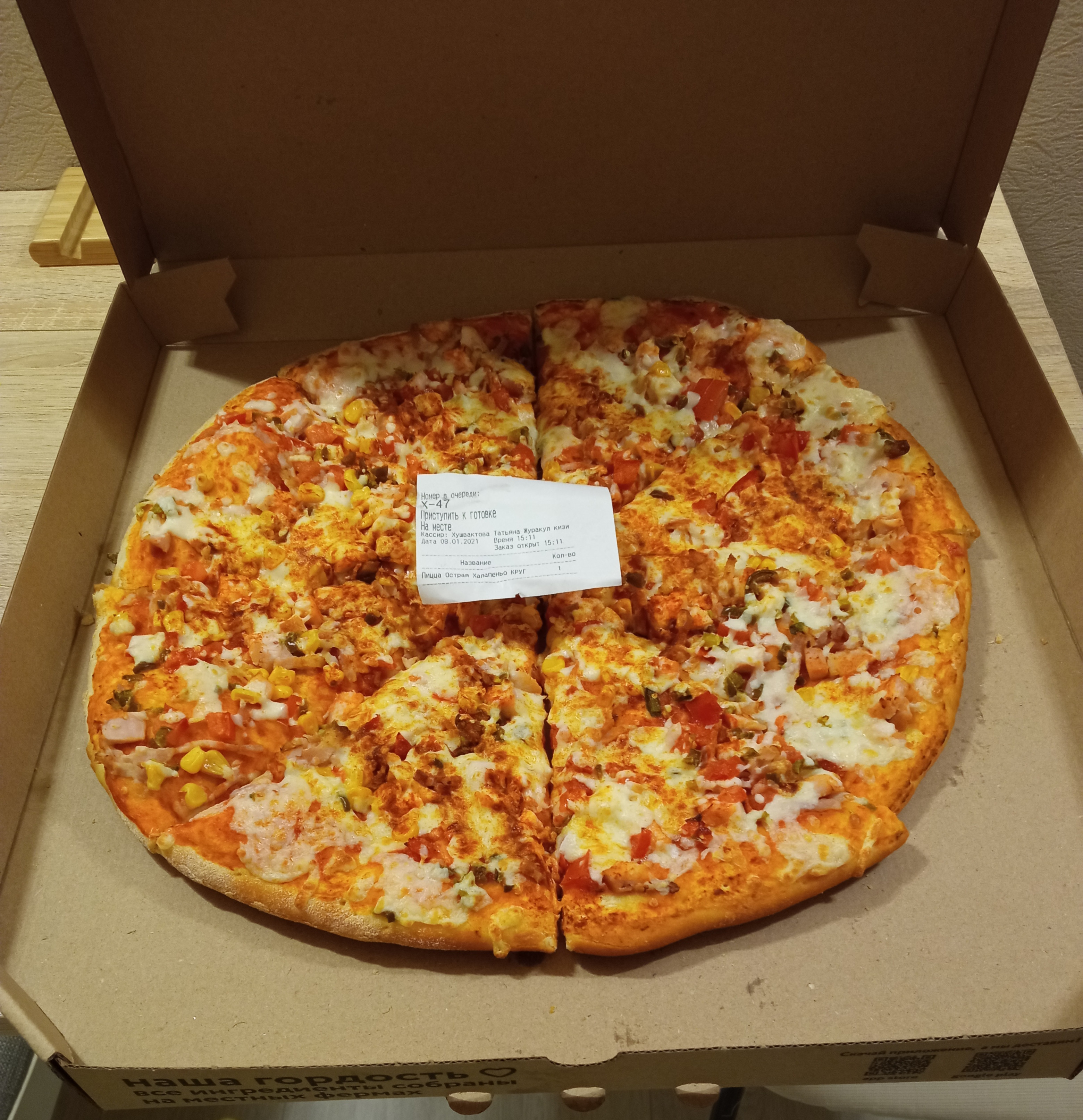 ассортимент пиццы в пицца миа фото 108