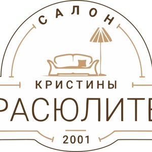 Комфортная мебель