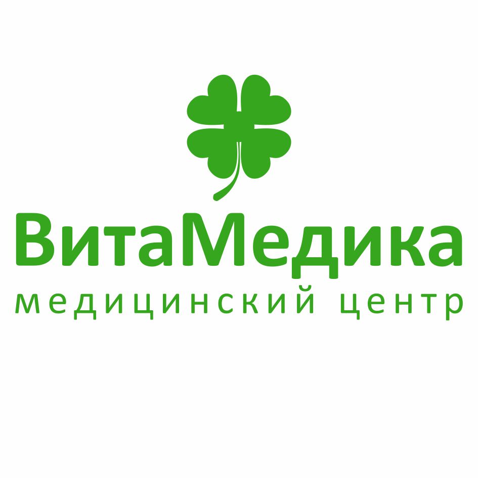 ВитаМедика, медицинский центр в Екатеринбурге на метро Геологическая —  отзывы, адрес, телефон, фото — Фламп