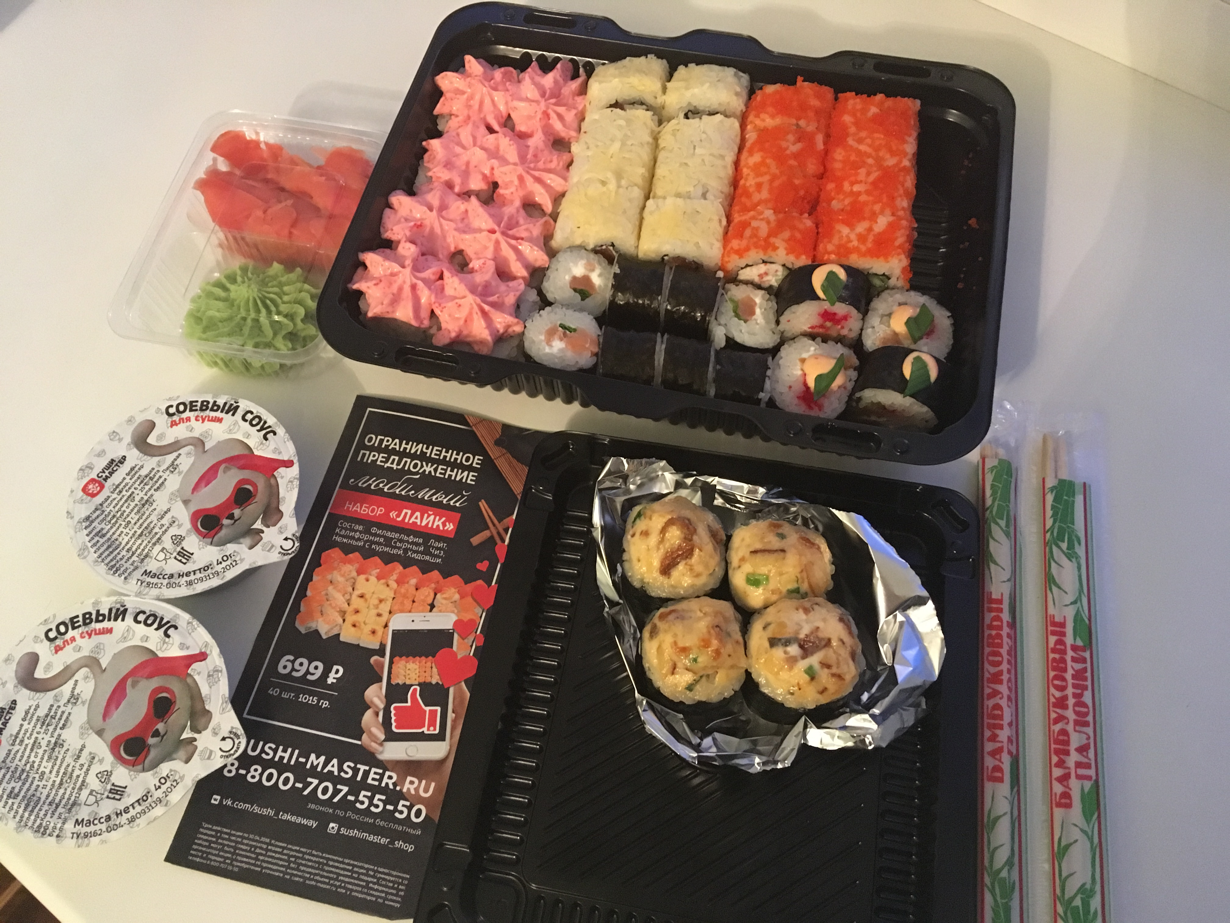 Отзывы о доставке суши в тюмени фото 41