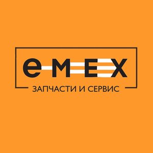 EMEX-Сервис