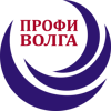 Профи Волга