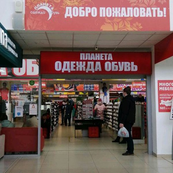 Маркет красноярск магазины