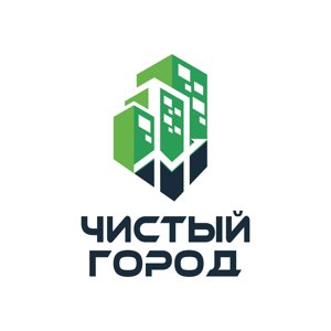 Чистый город Кемерово