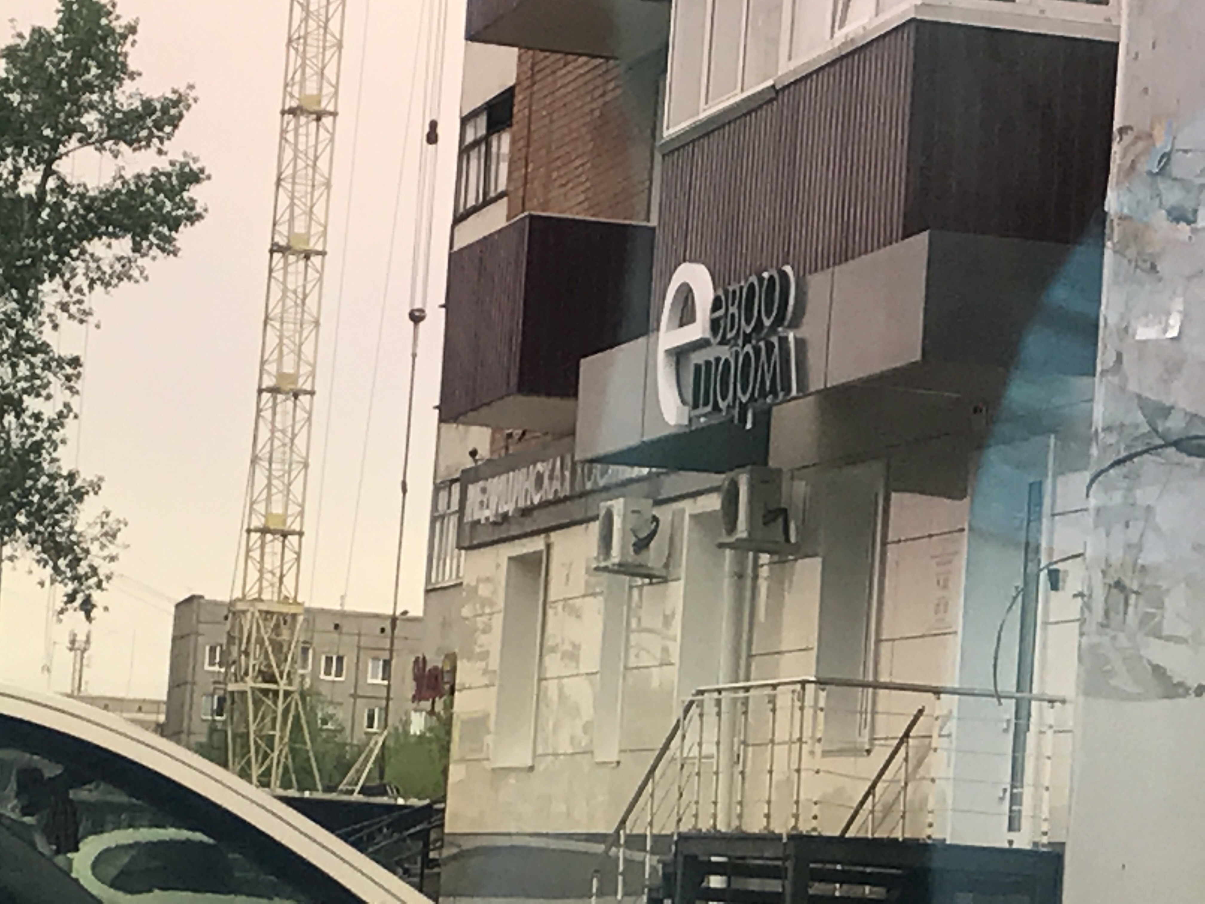 Абакан ул ярыгина 34 на карте еврошарм. Еврошарм абакан ярыгина 34. Charme логотип. Евро шарм абакан. Абакан ул ярыгина 34 на карте еврошарм.