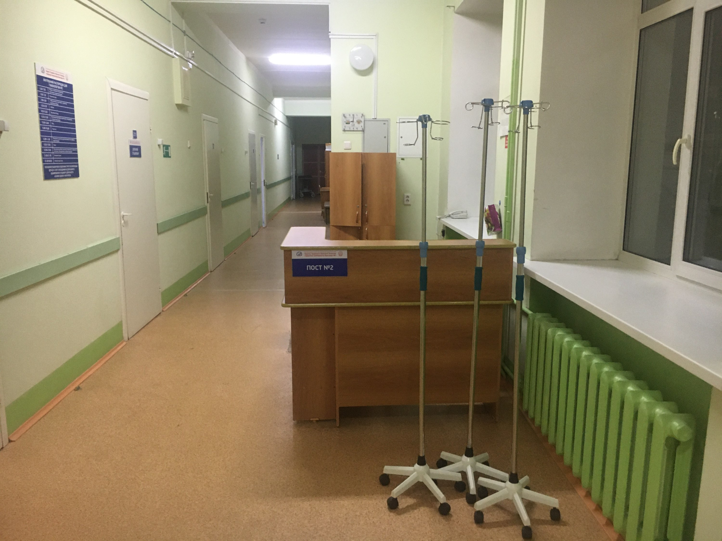 Первая городская больница Челябинск Воровского